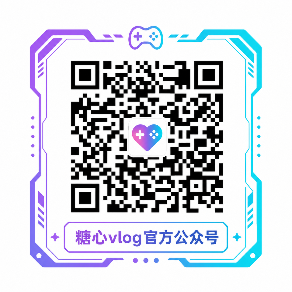 玩物社区官方公众号二维码